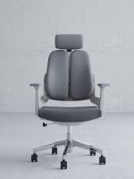 Executive Chair